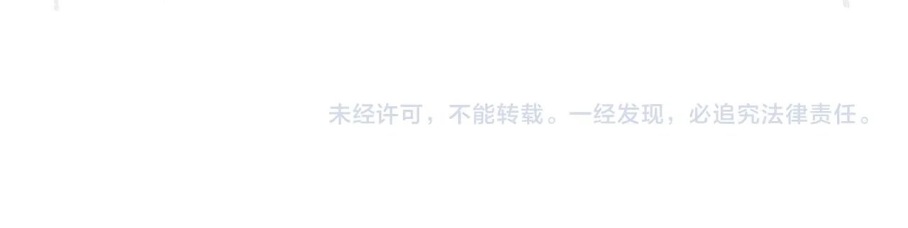 第28话 暧昧关系 第161页