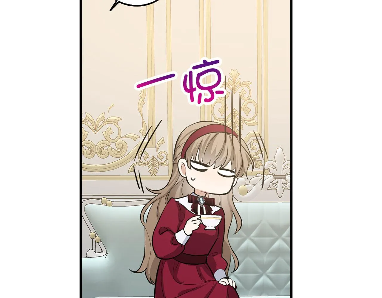 第27话 你是我的迷妹？ 第27页