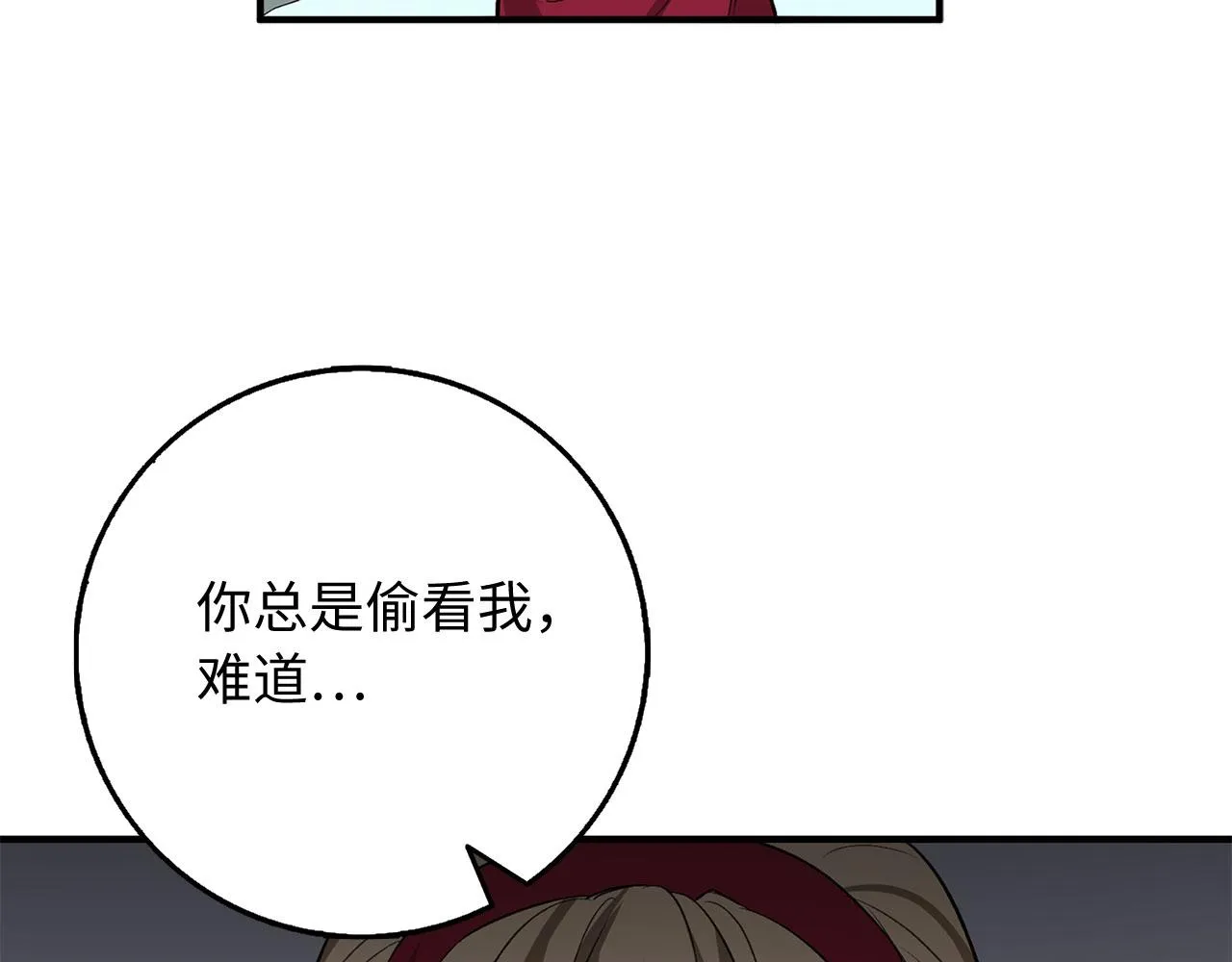 第27话 你是我的迷妹？ 第28页