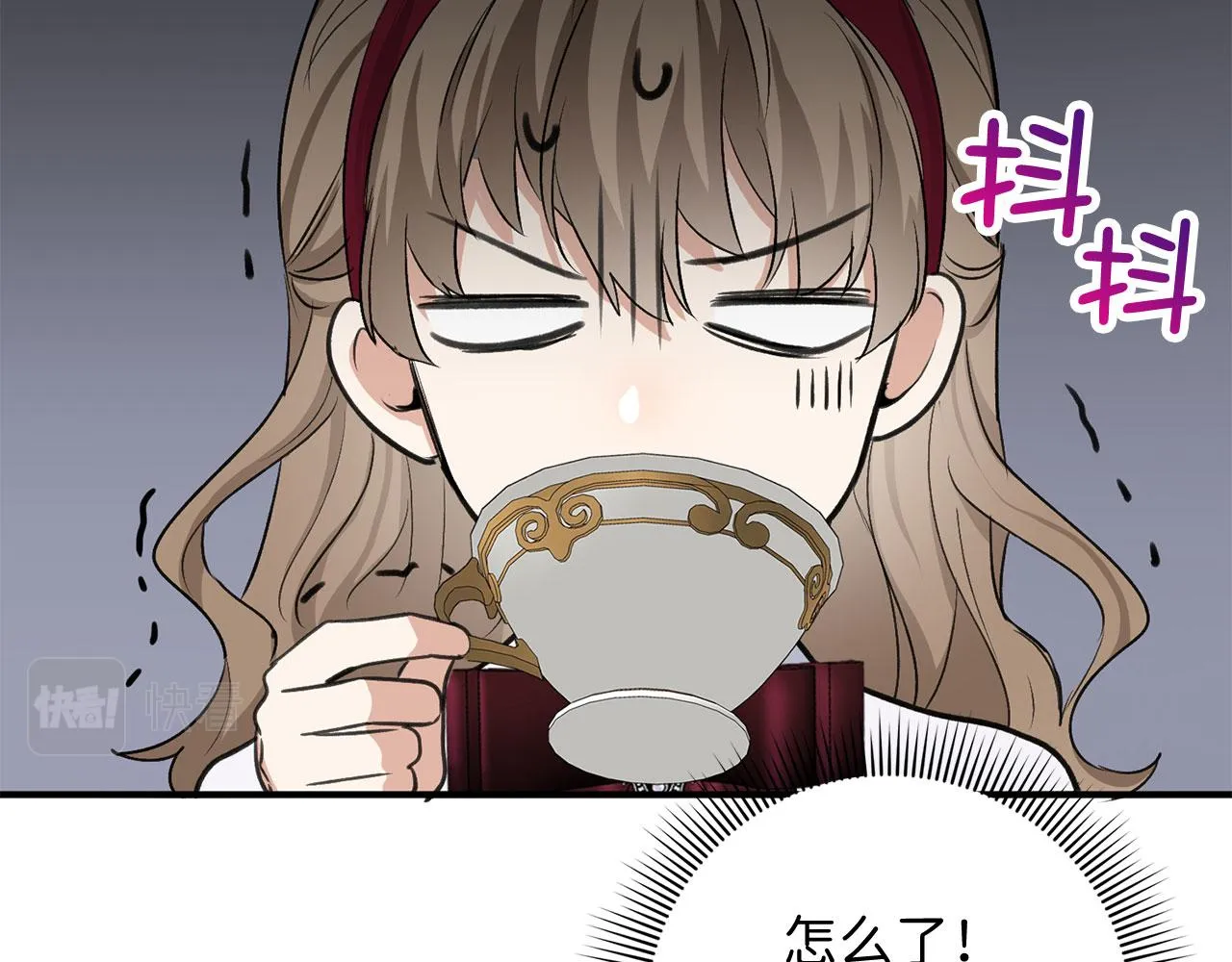 第27话 你是我的迷妹？ 第29页