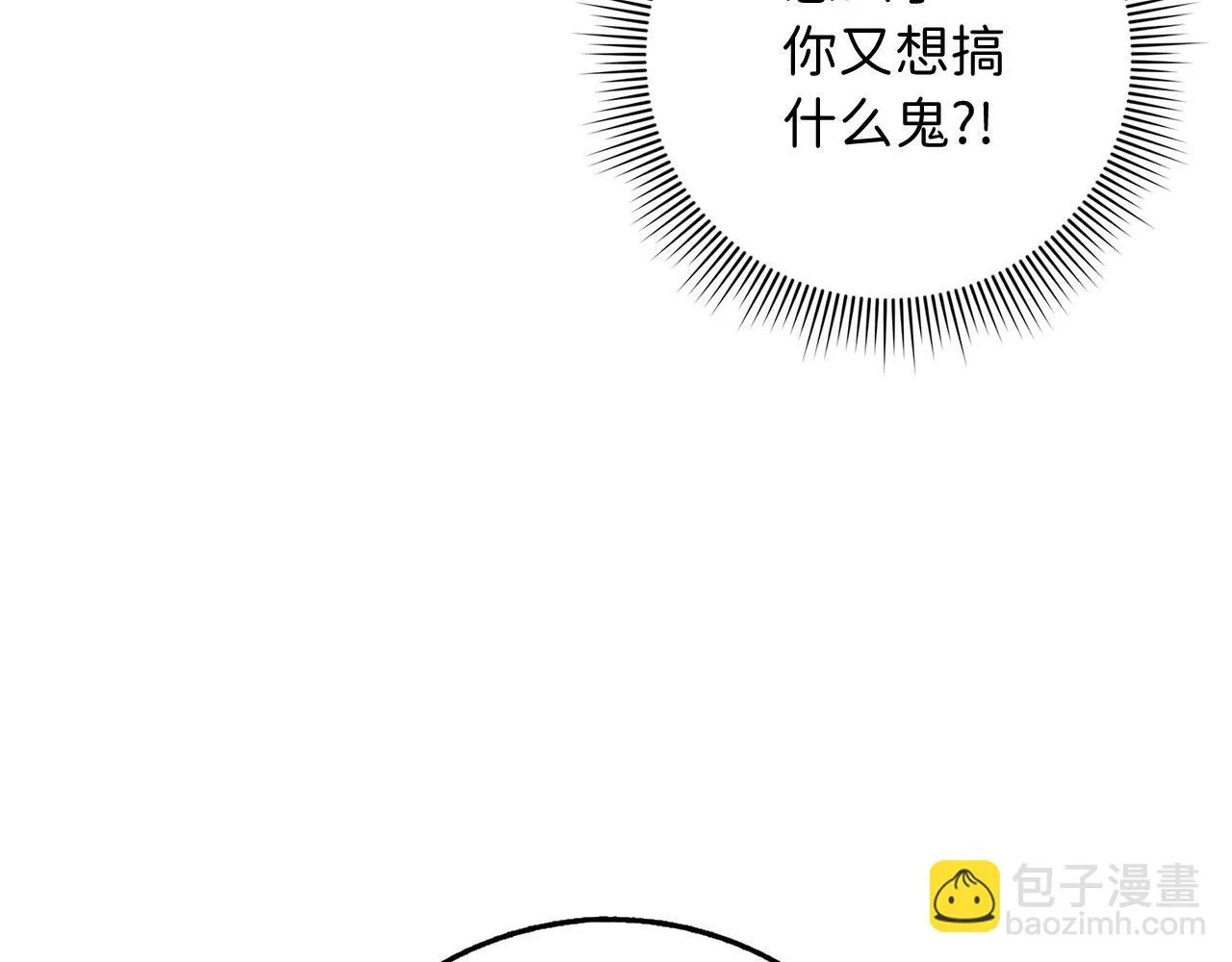 第27话 你是我的迷妹？ 第30页