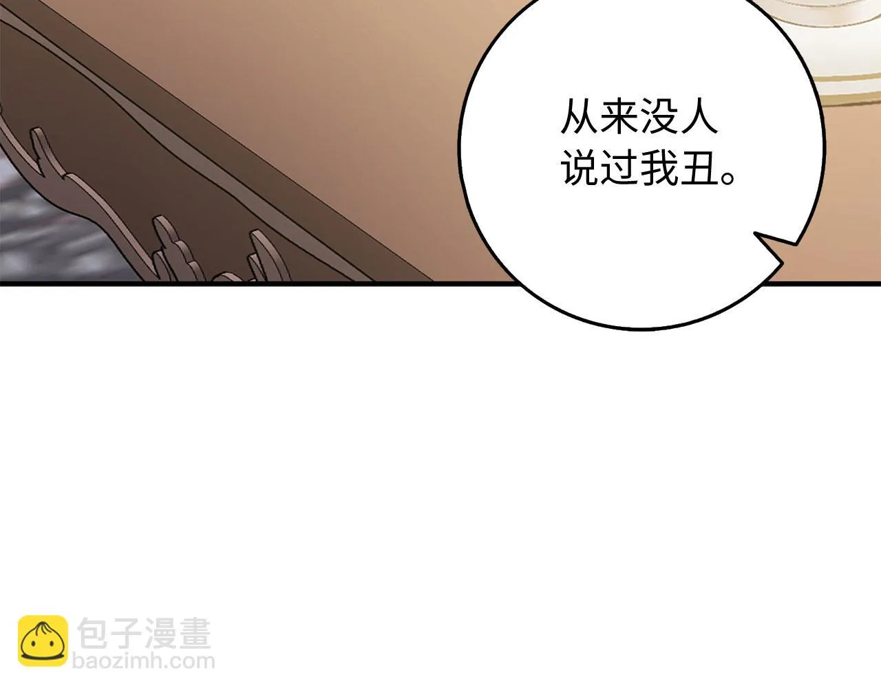 第27话 你是我的迷妹？ 第37页