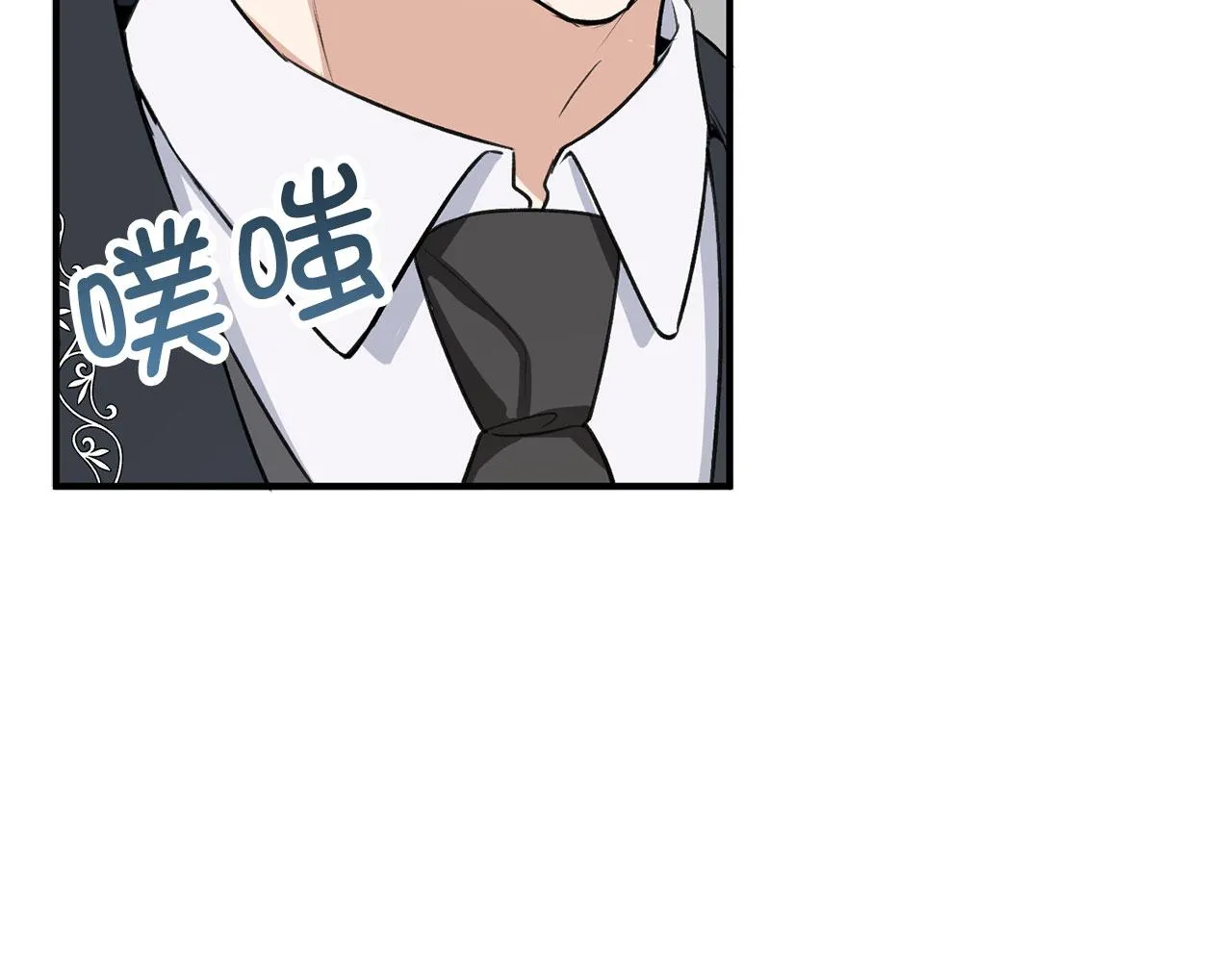 第27话 你是我的迷妹？ 第47页