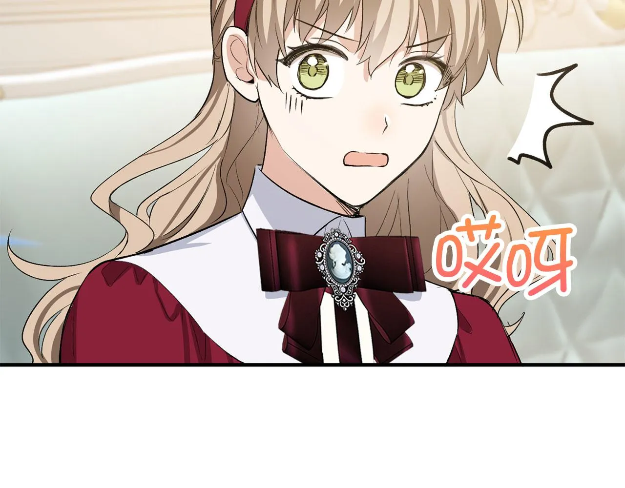 第27话 你是我的迷妹？ 第53页