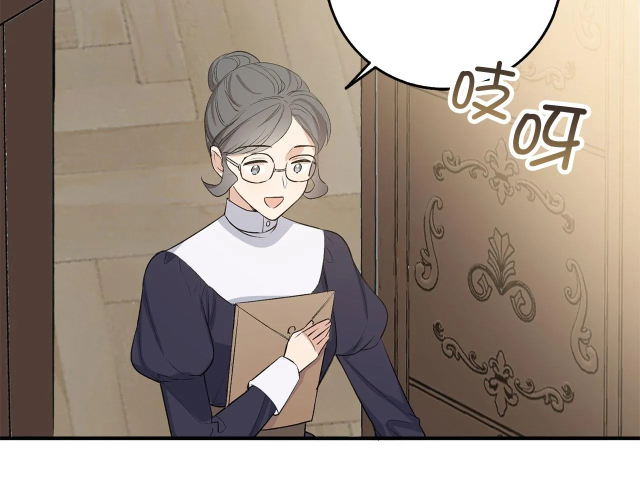 第27话 你是我的迷妹？ 第55页