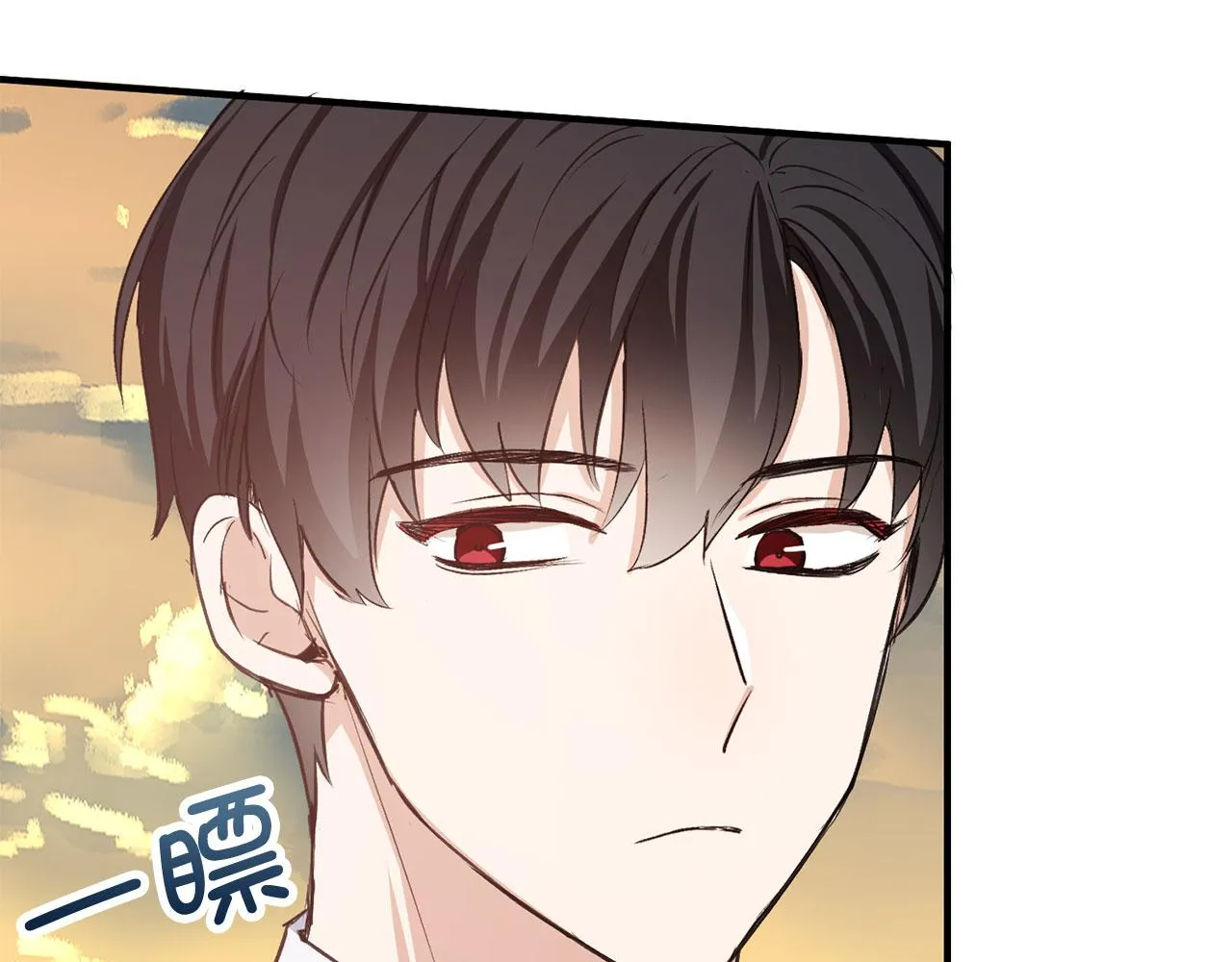 第27话 你是我的迷妹？ 第74页