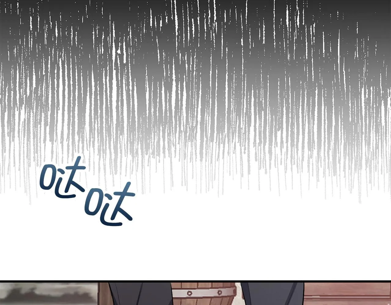 第27话 你是我的迷妹？ 第89页