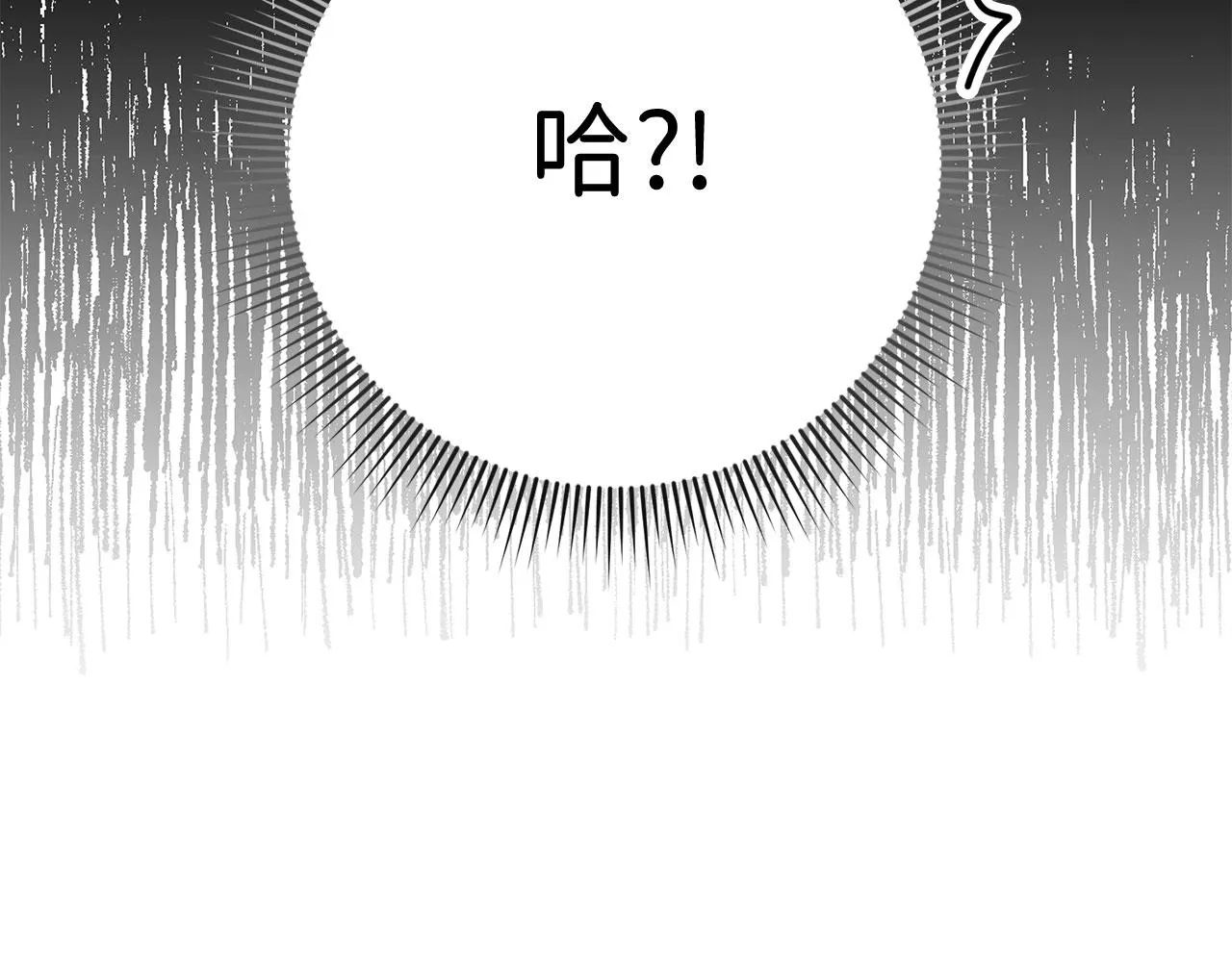 第27话 你是我的迷妹？ 第137页