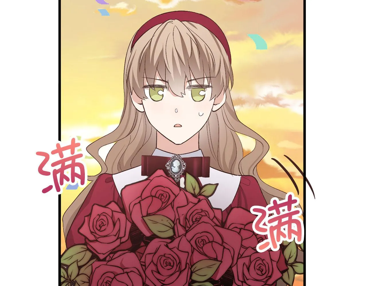第27话 你是我的迷妹？ 第139页