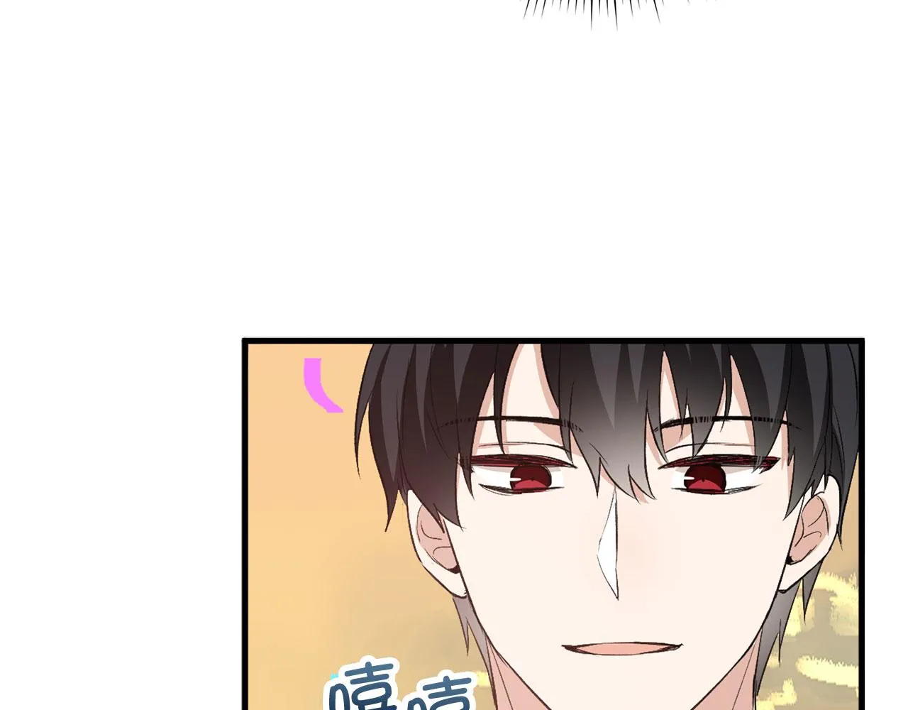 第27话 你是我的迷妹？ 第145页