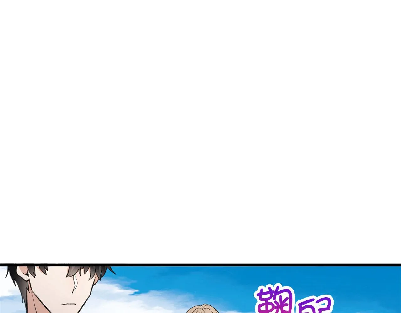 第26话 你为什么讨厌我 第40页