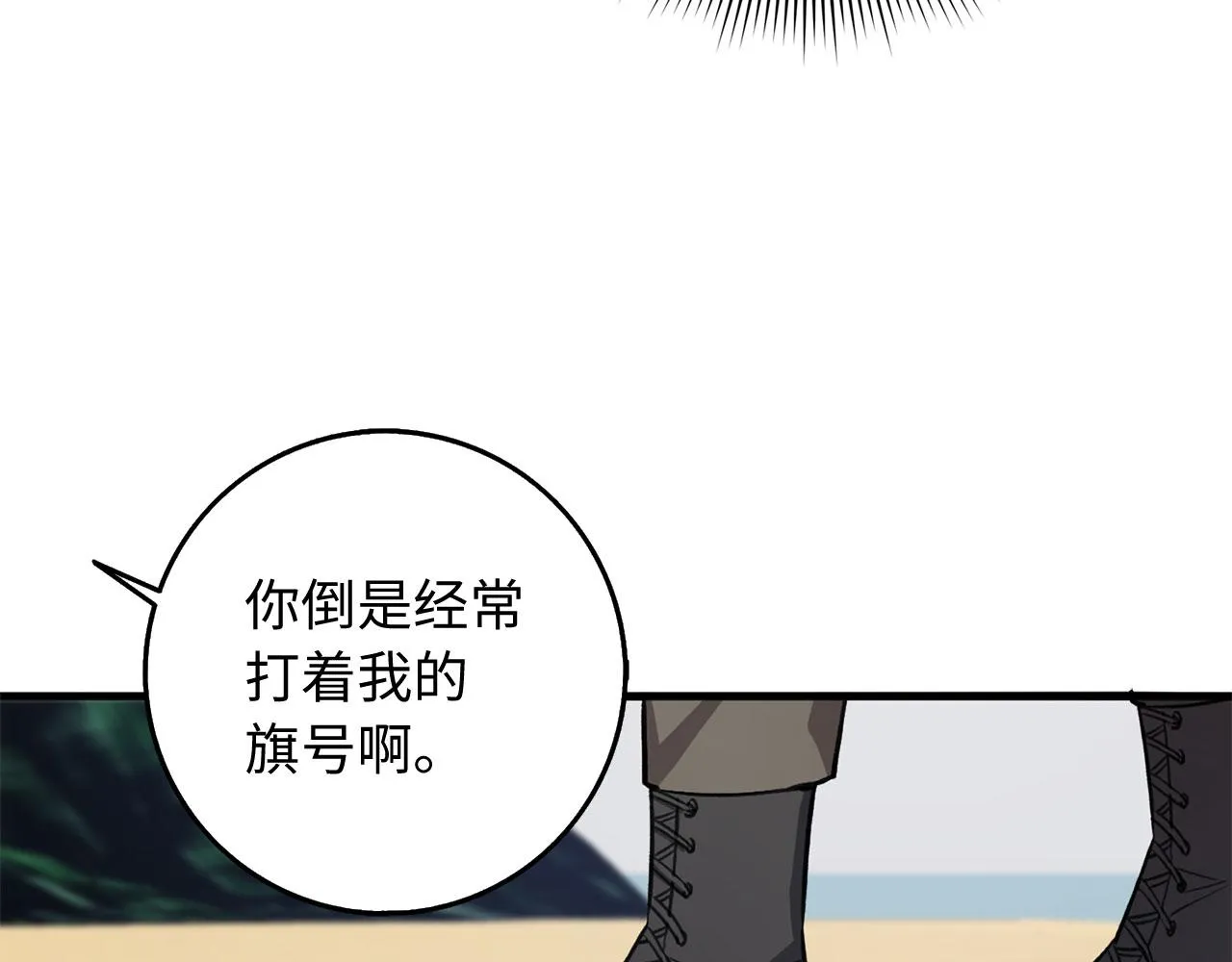 第26话 你为什么讨厌我 第46页