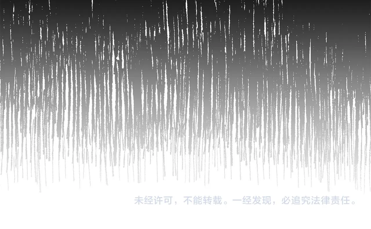 第26话 你为什么讨厌我 第148页