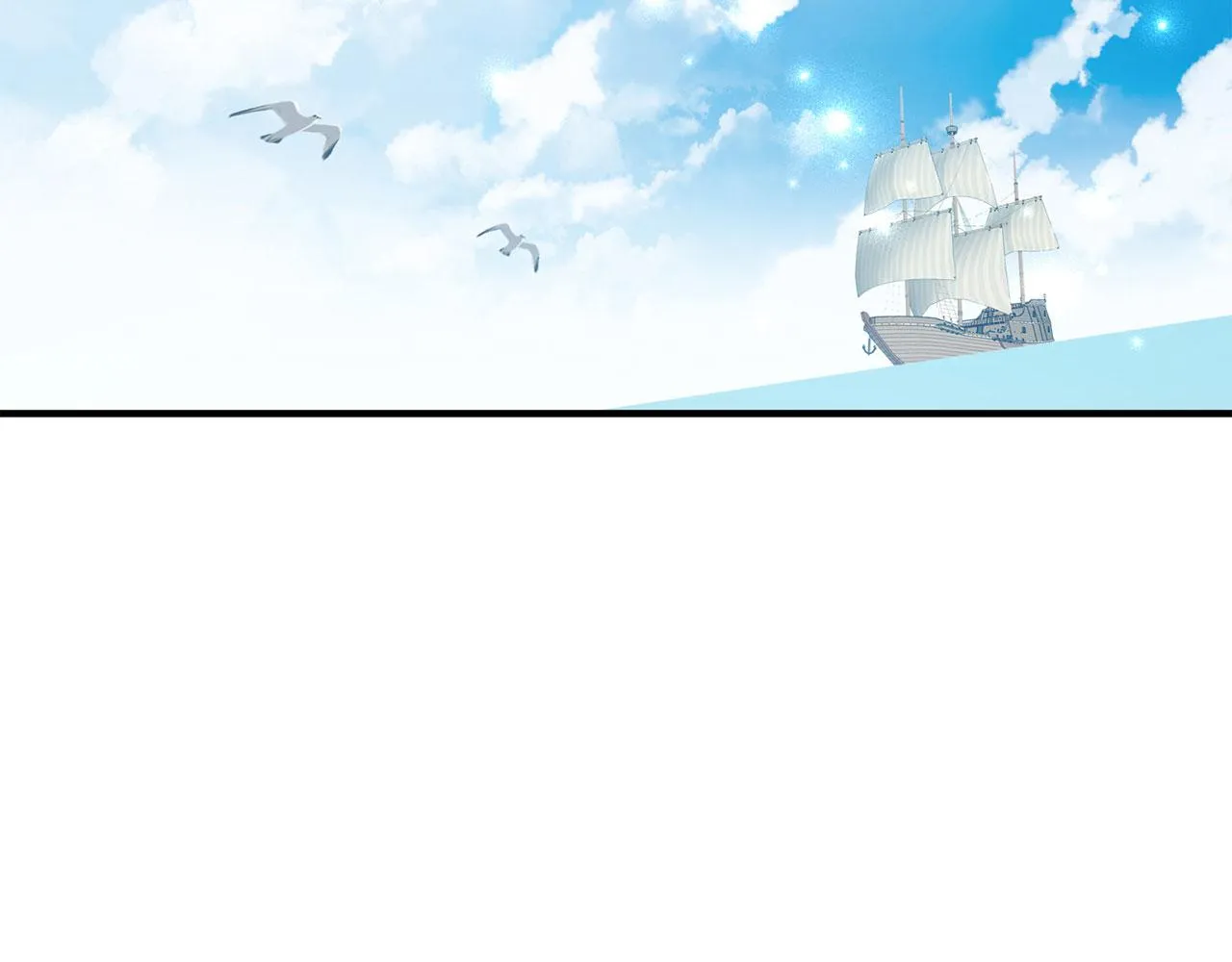 第25话 一网打尽 第2页