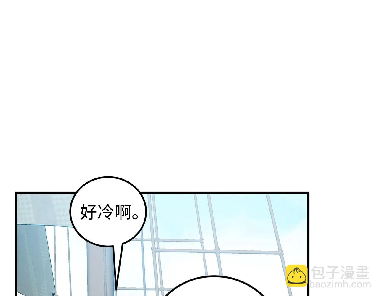 第25话 一网打尽 第18页