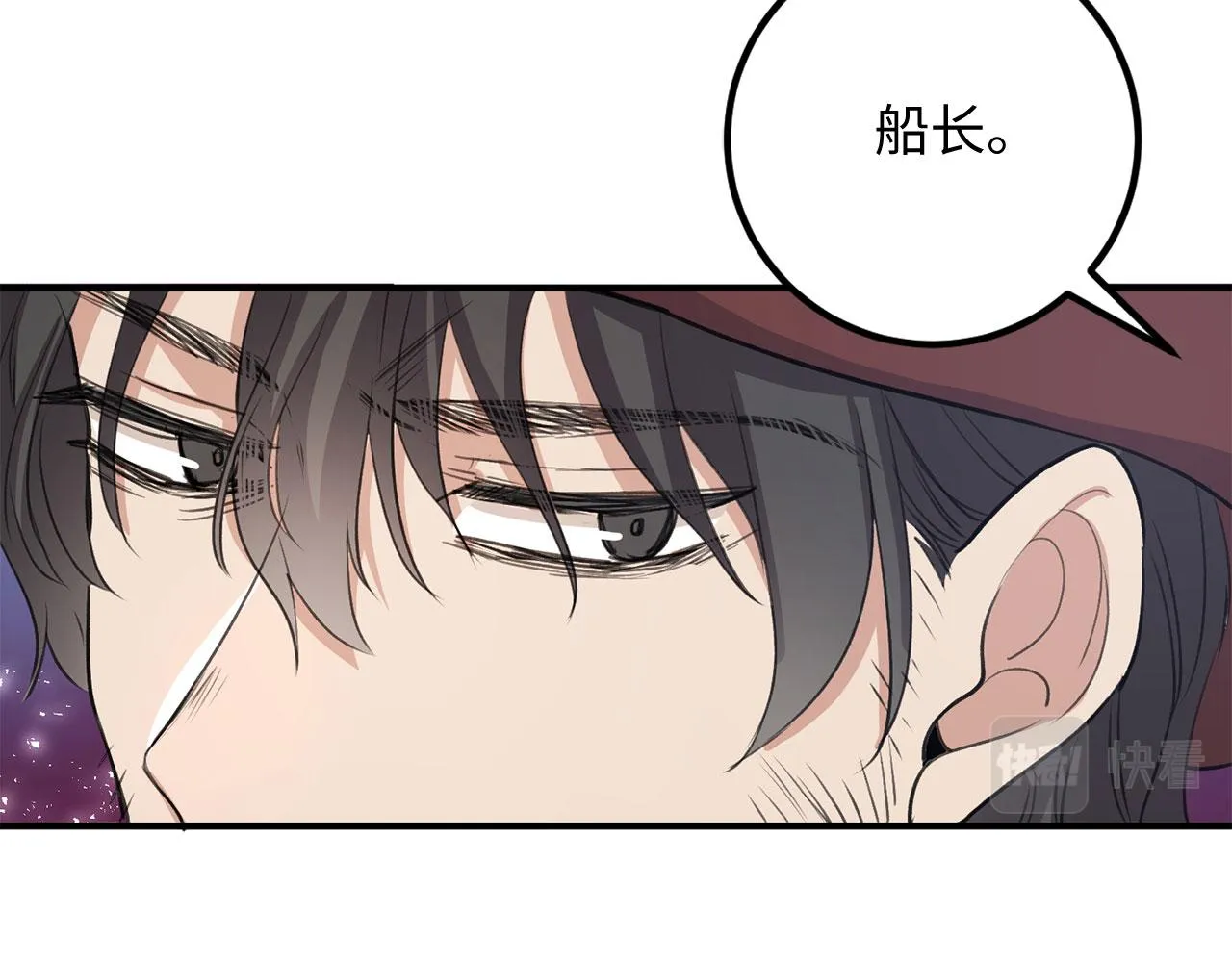第25话 一网打尽 第37页
