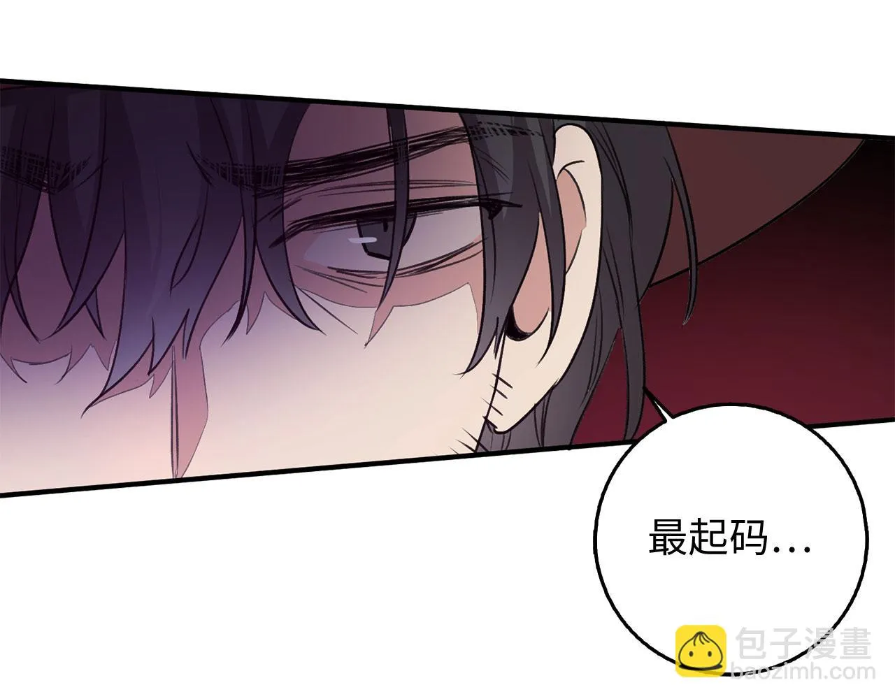 第25话 一网打尽 第48页