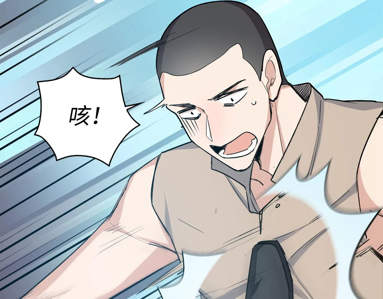 第25话 一网打尽 第62页