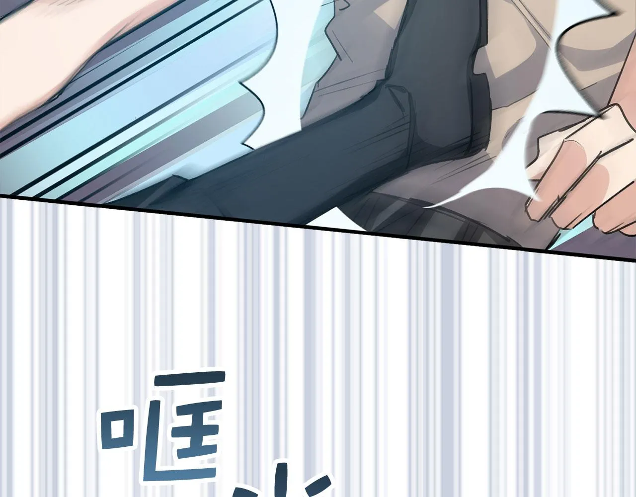 第25话 一网打尽 第63页