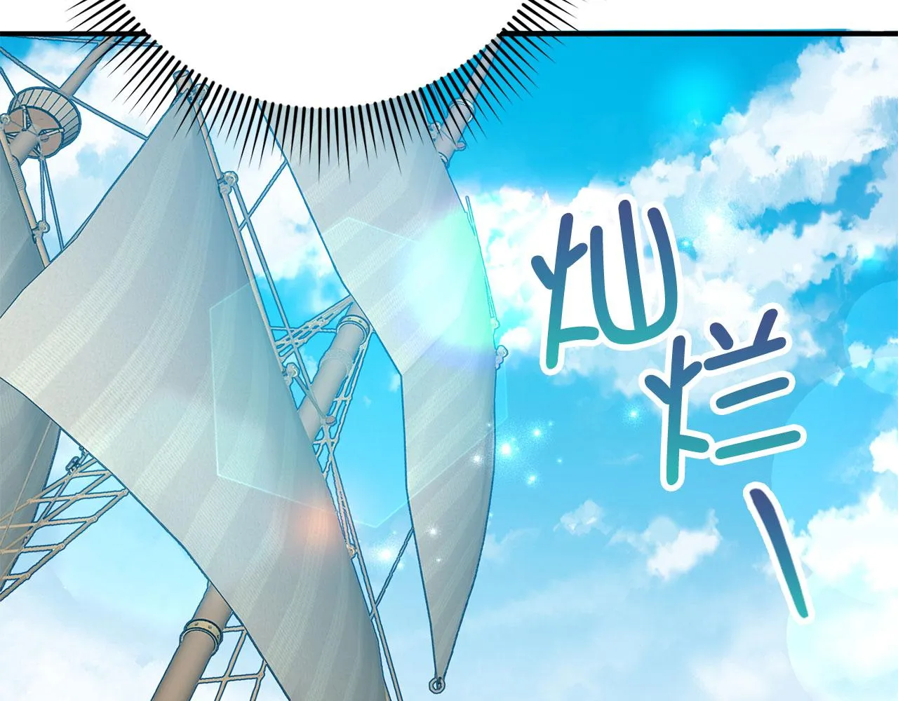 第25话 一网打尽 第83页