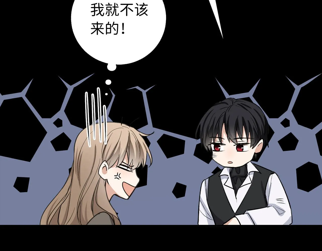 第25话 一网打尽 第91页
