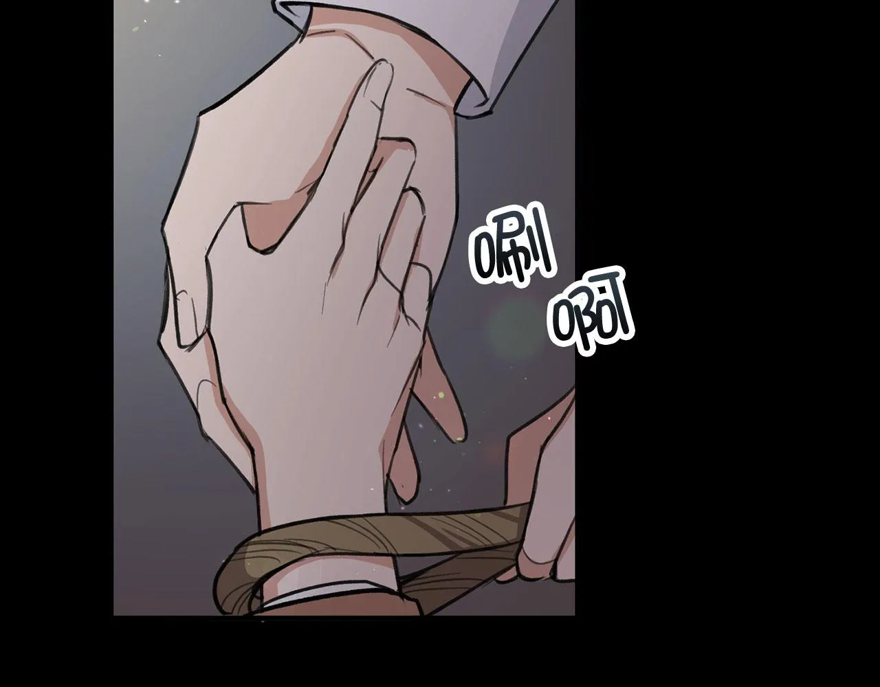 第25话 一网打尽 第99页