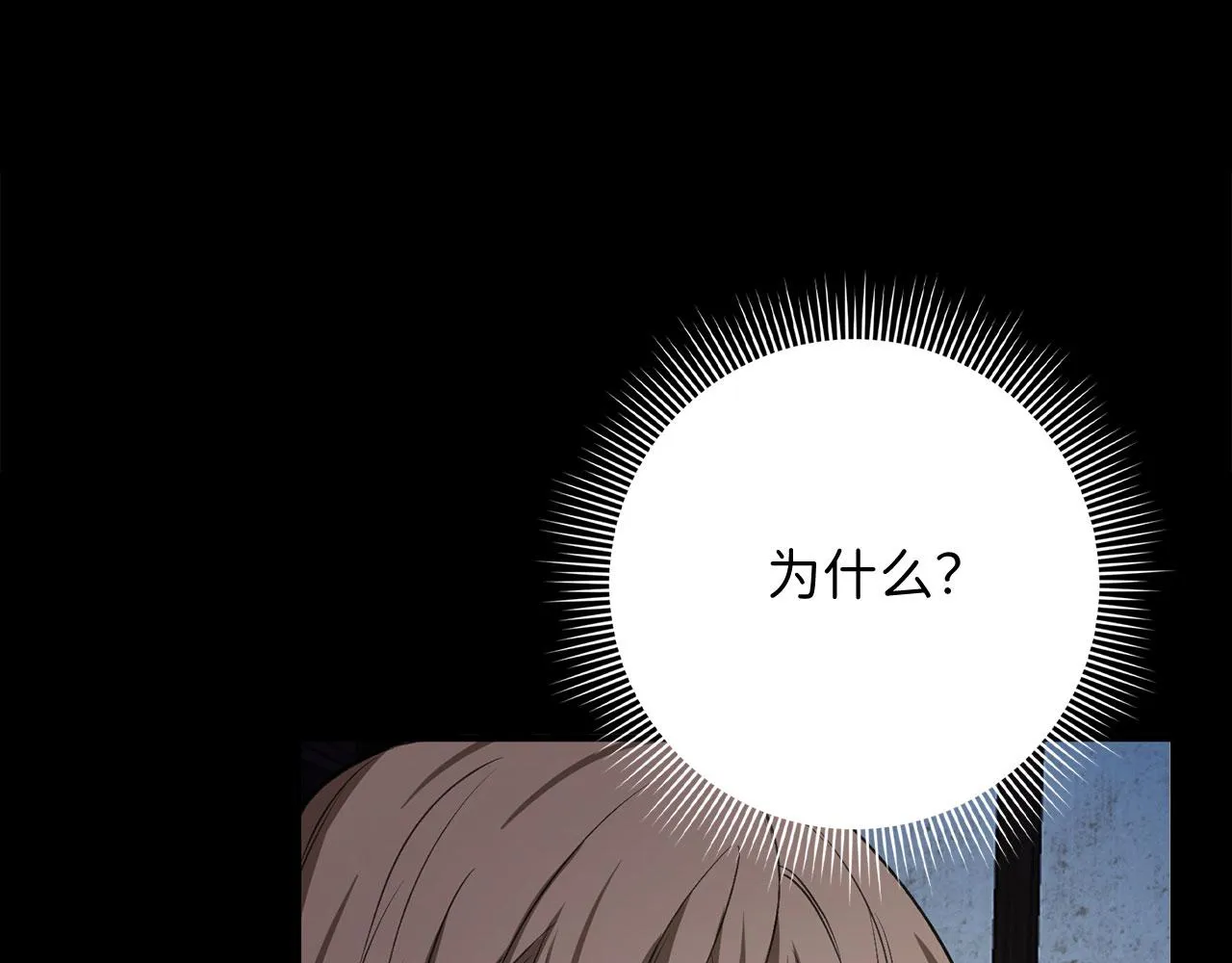 第25话 一网打尽 第100页