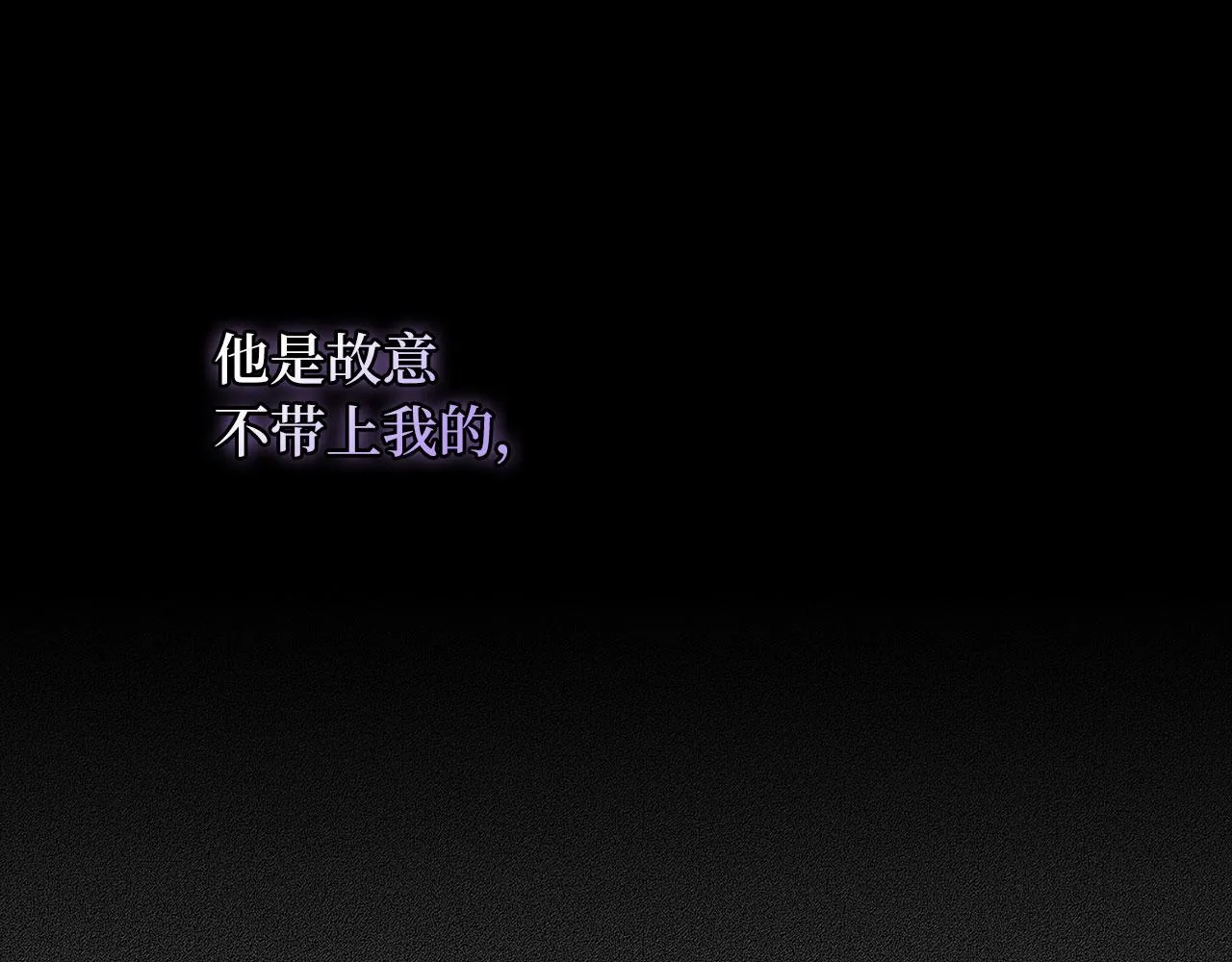 第25话 一网打尽 第103页