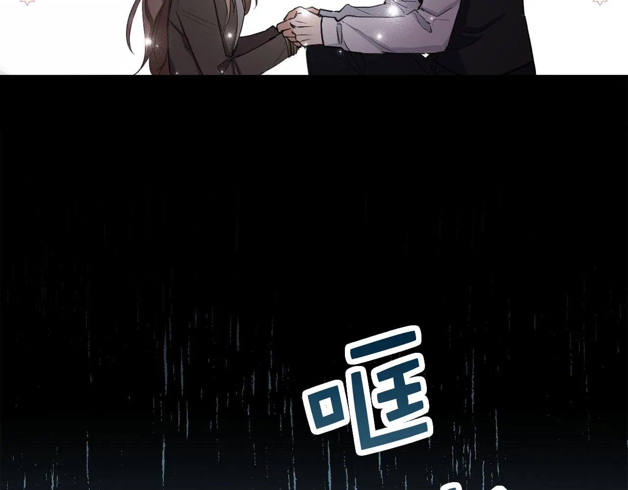 第25话 一网打尽 第106页