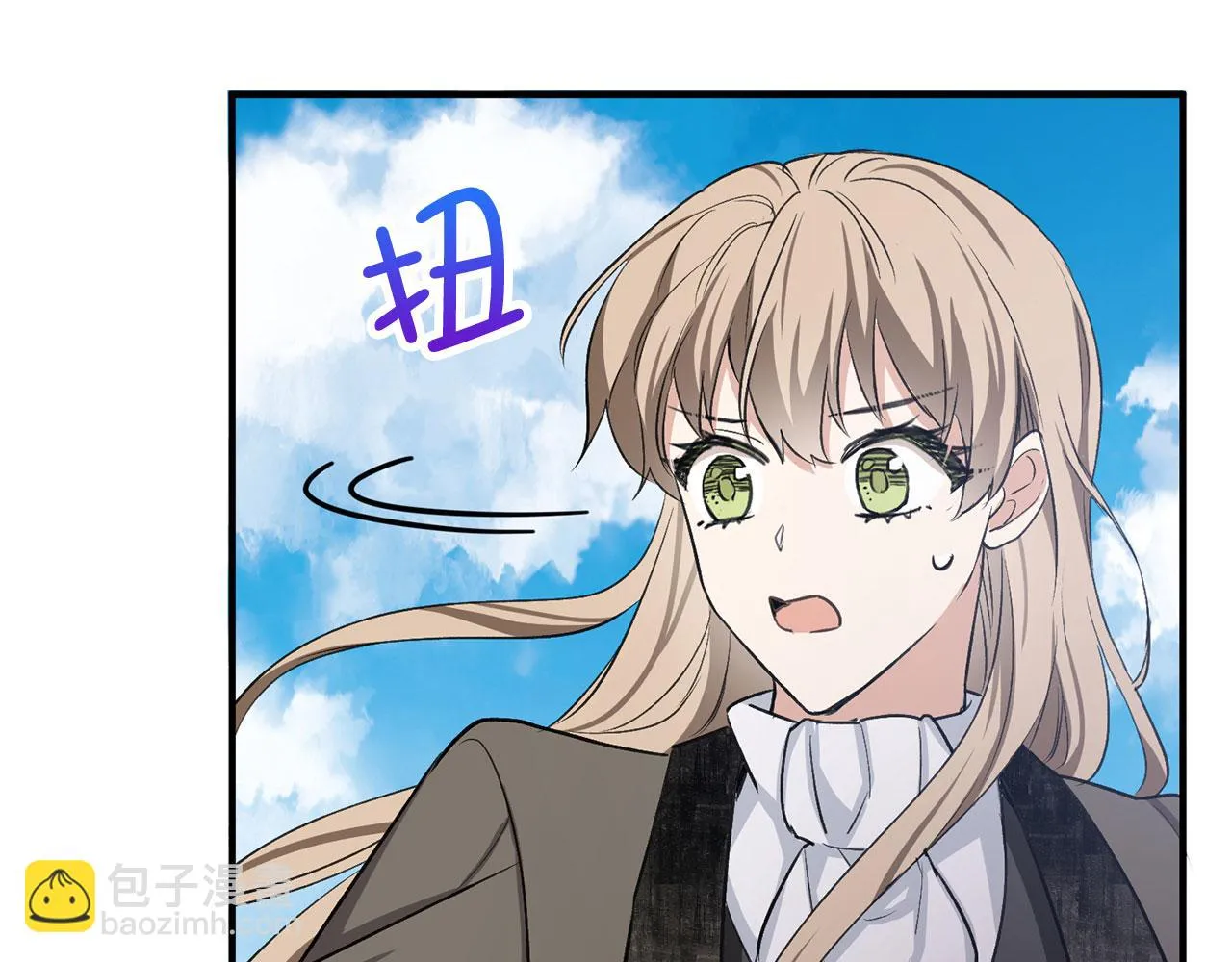 第25话 一网打尽 第111页