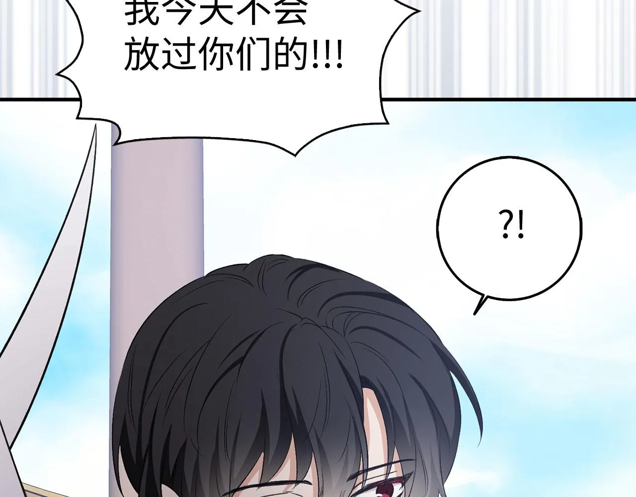 第25话 一网打尽 第114页