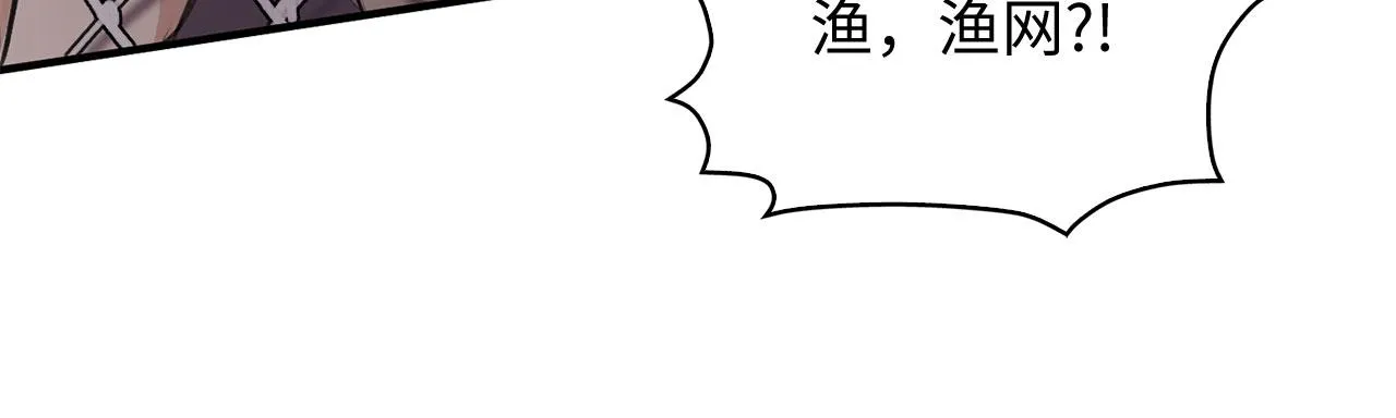 第25话 一网打尽 第123页