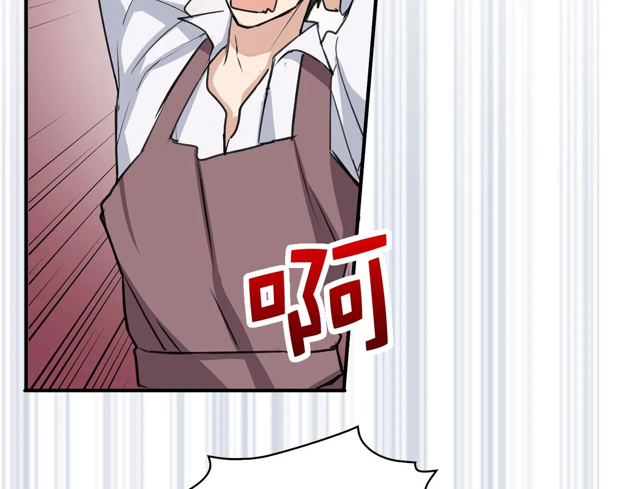 第25话 一网打尽 第125页