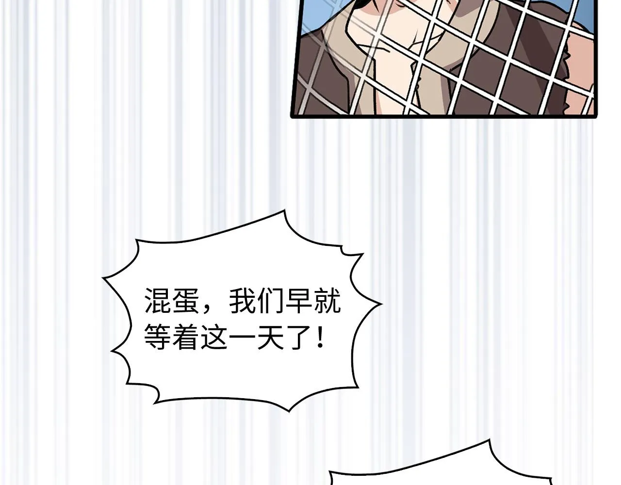 第25话 一网打尽 第127页