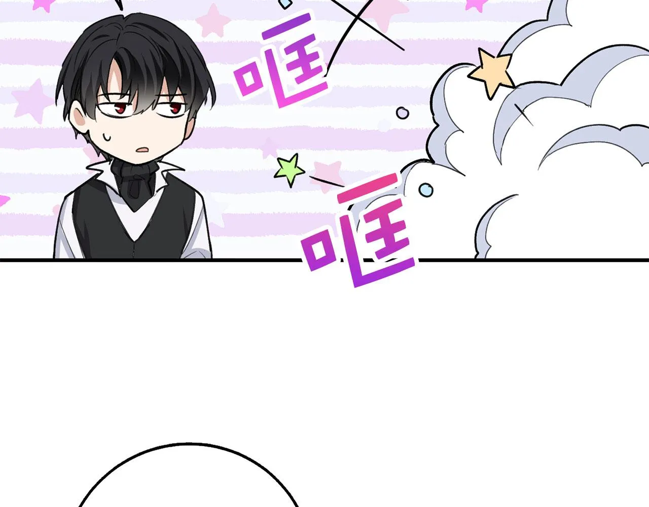 第25话 一网打尽 第129页
