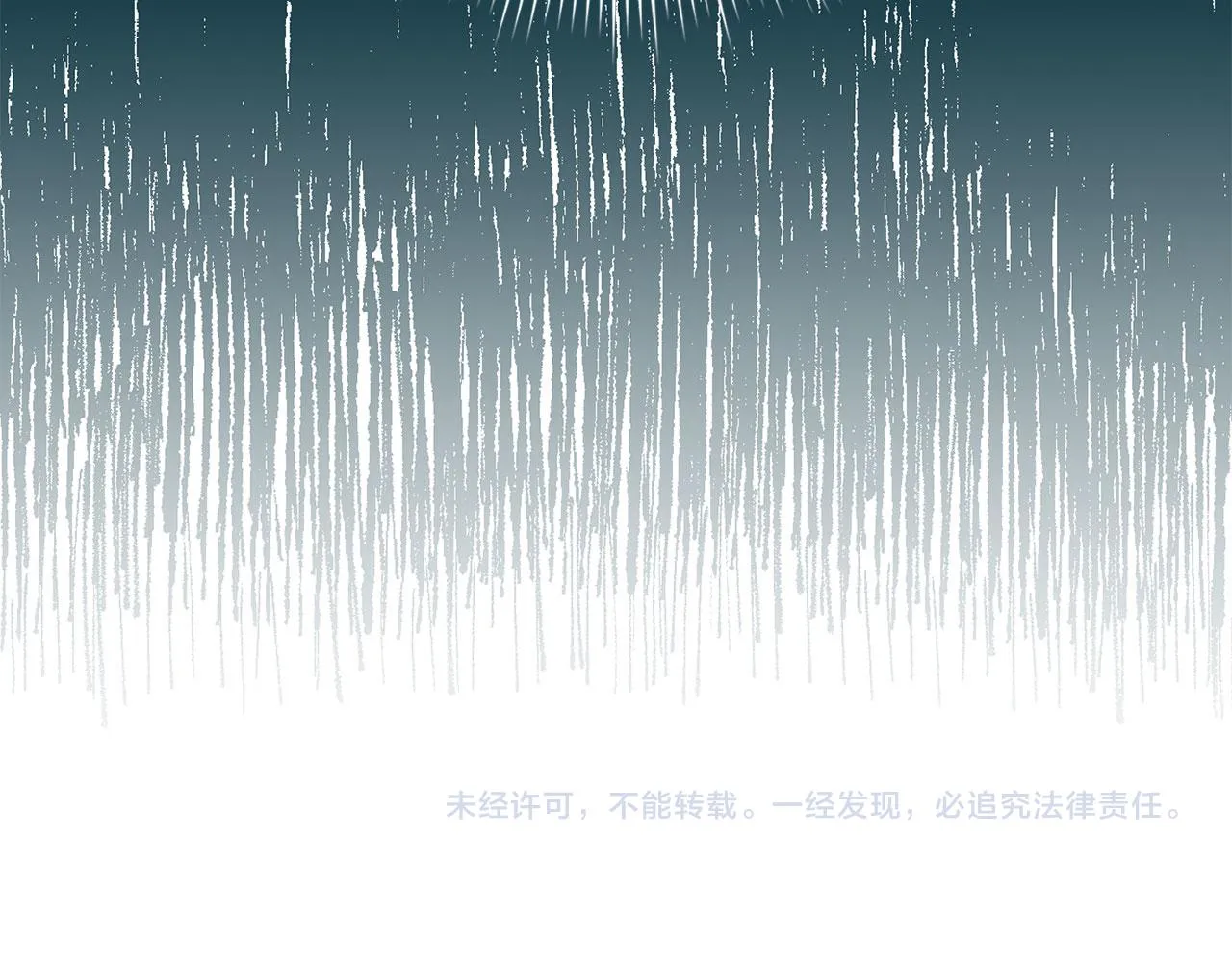 第25话 一网打尽 第148页