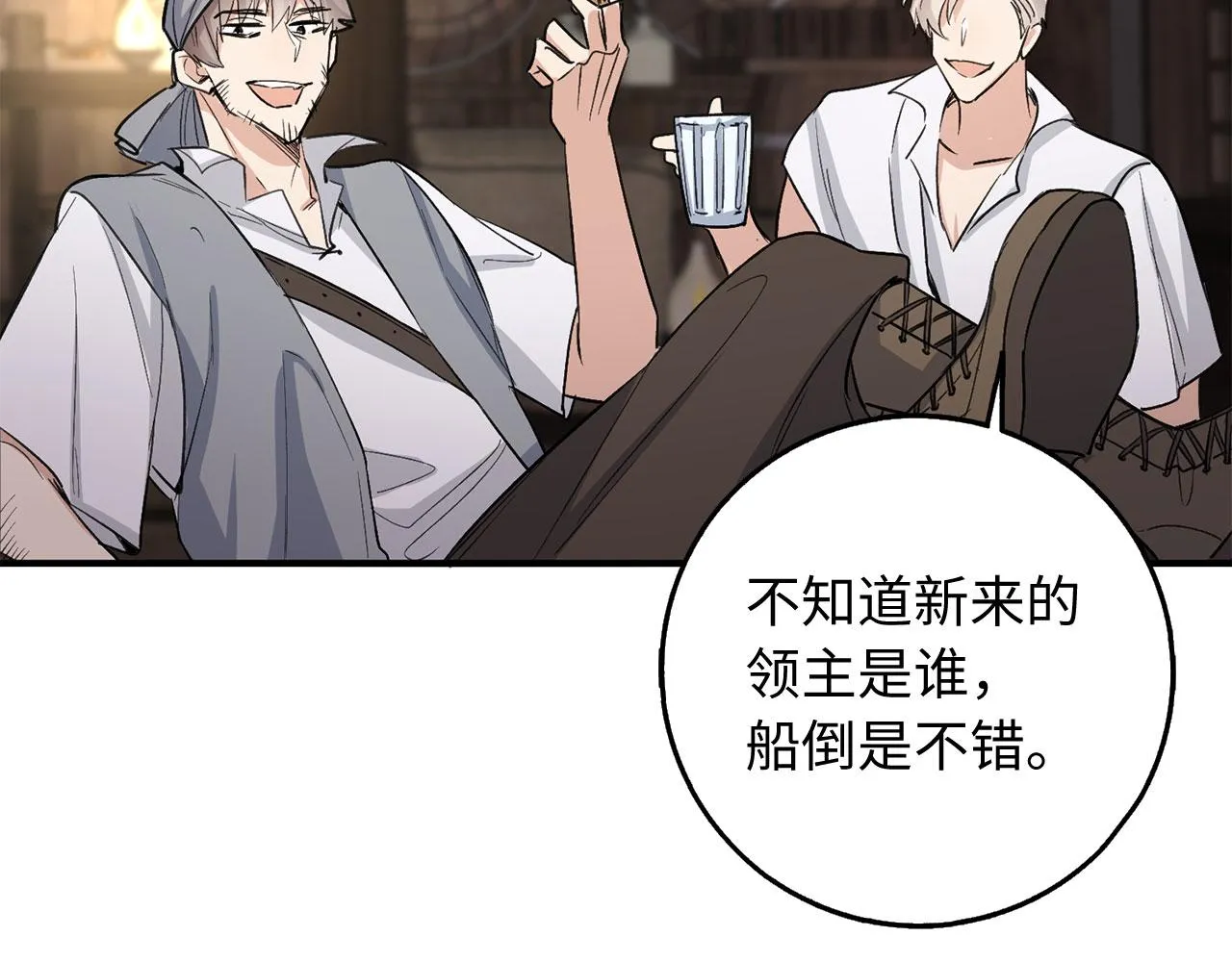 第24话 独闯匪窝 第53页