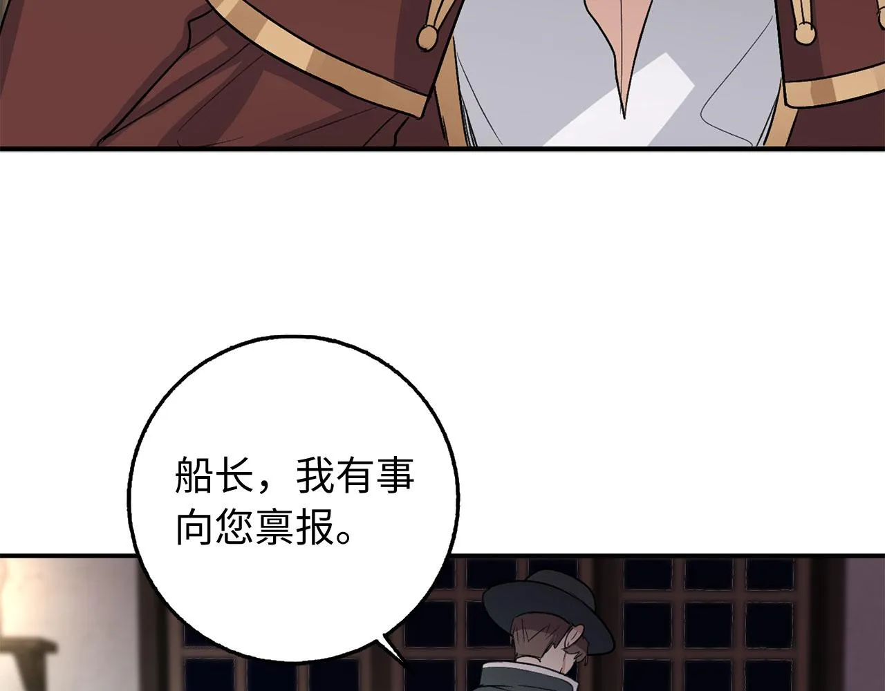 第24话 独闯匪窝 第62页