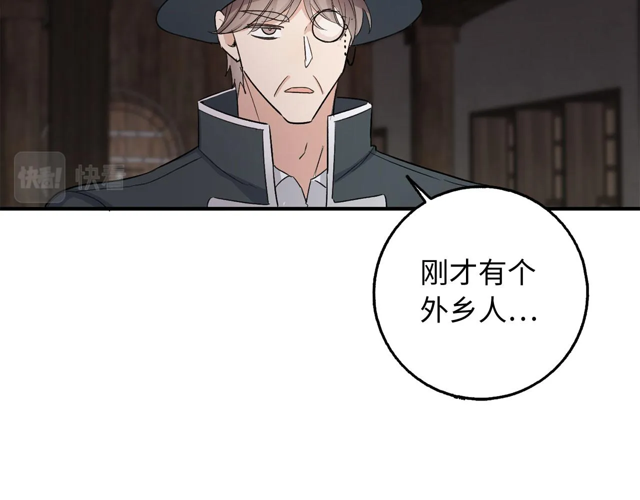 第24话 独闯匪窝 第64页