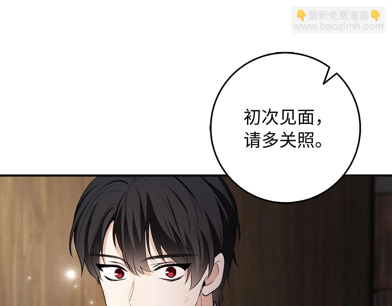 第24话 独闯匪窝 第68页