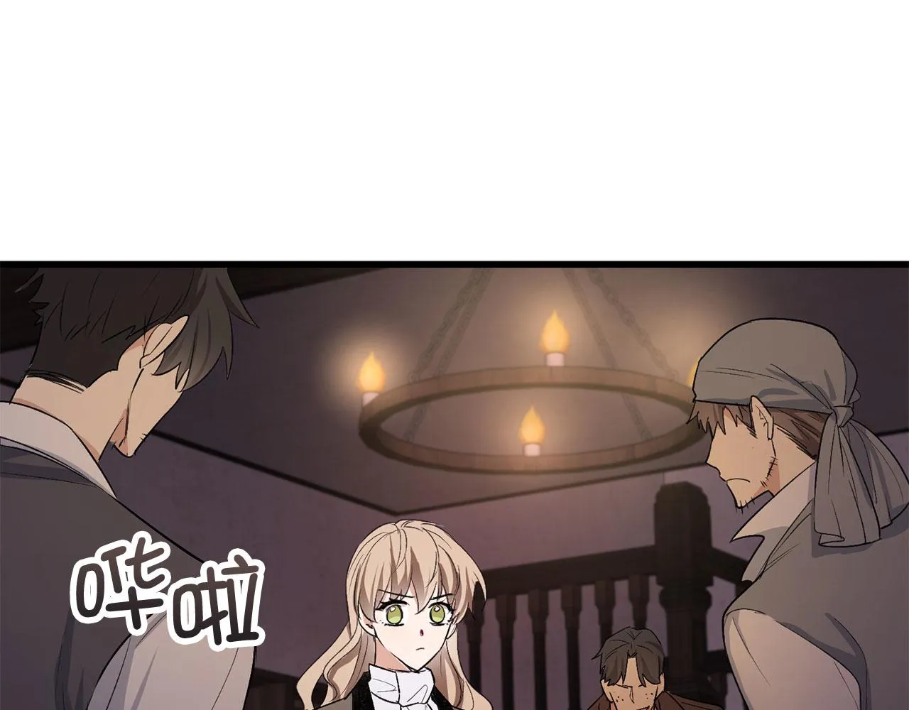 第24话 独闯匪窝 第73页