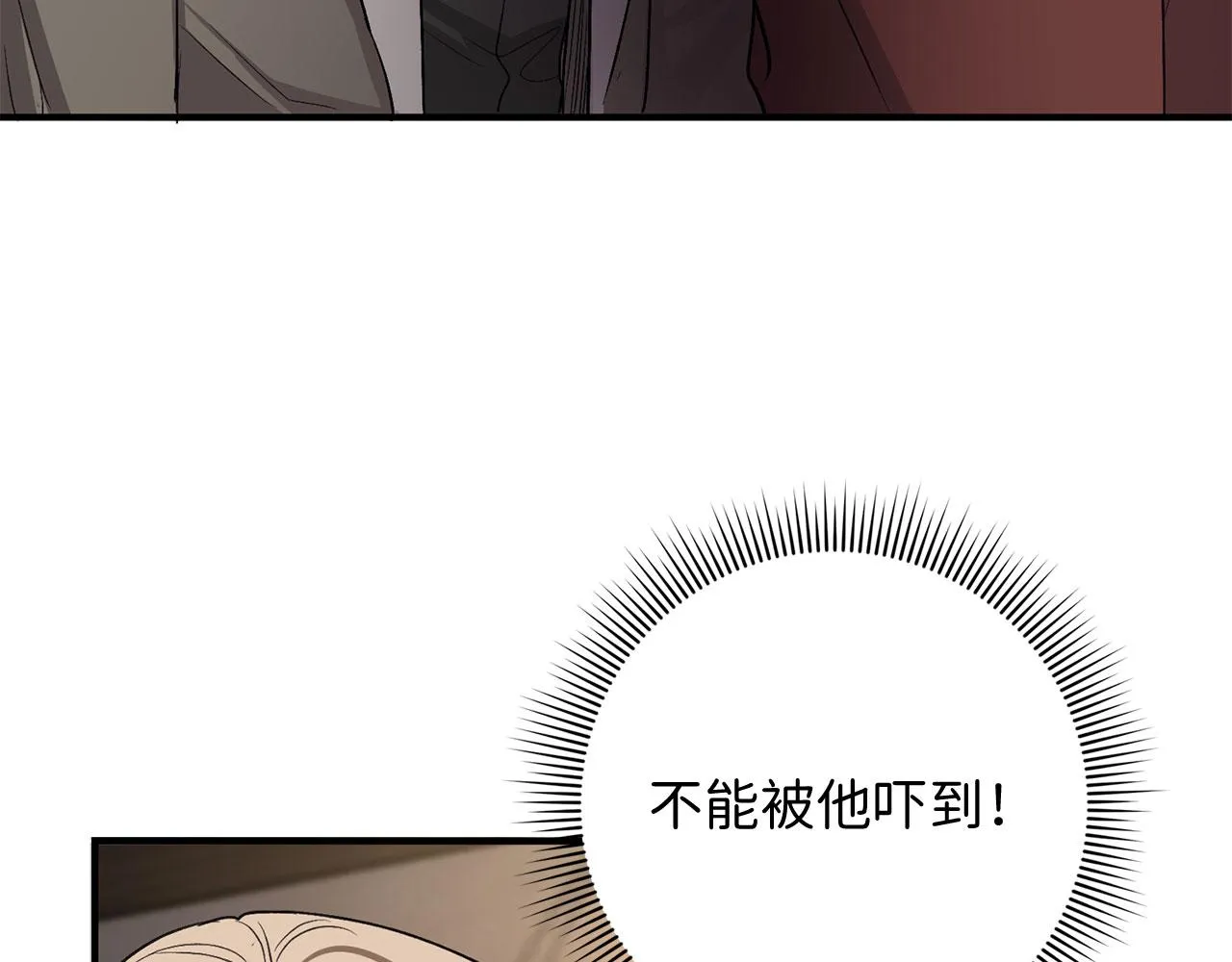 第24话 独闯匪窝 第79页