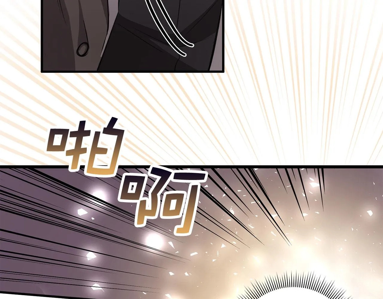 第24话 独闯匪窝 第88页