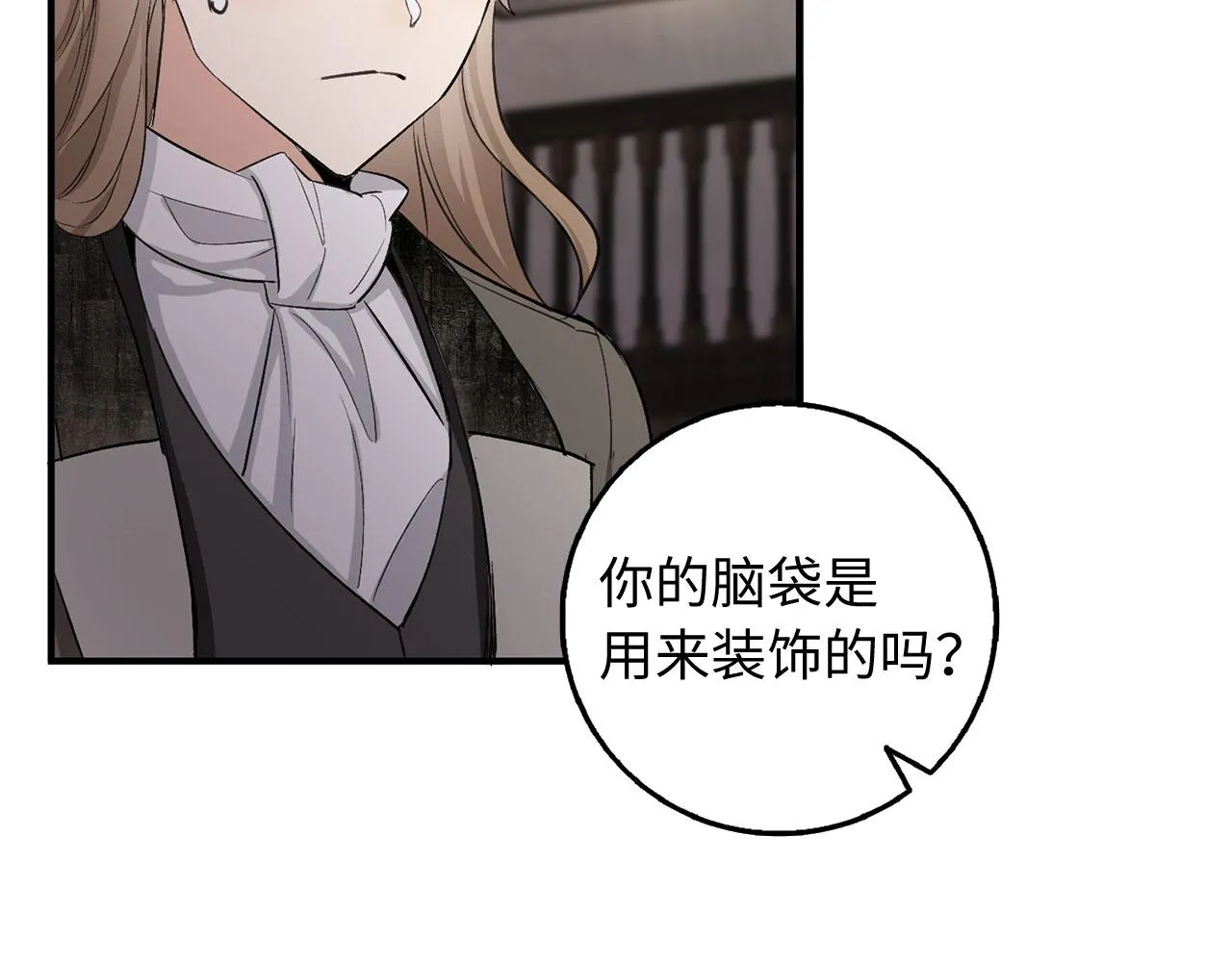 第24话 独闯匪窝 第100页
