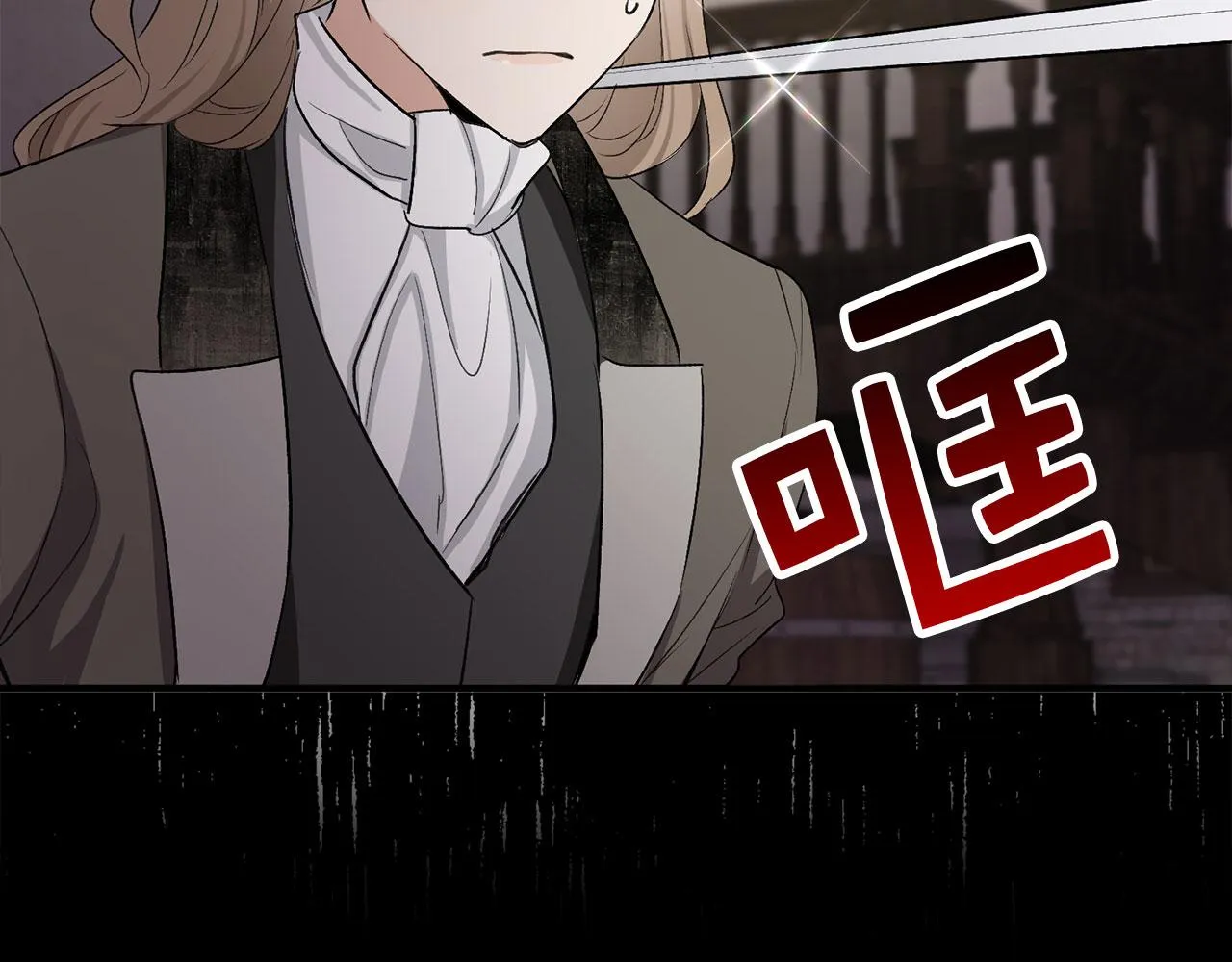 第24话 独闯匪窝 第113页
