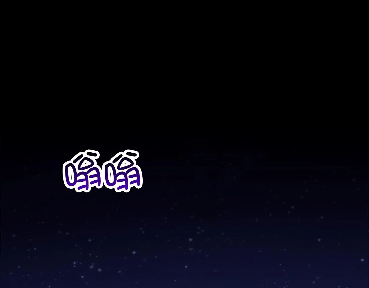 第24话 独闯匪窝 第115页