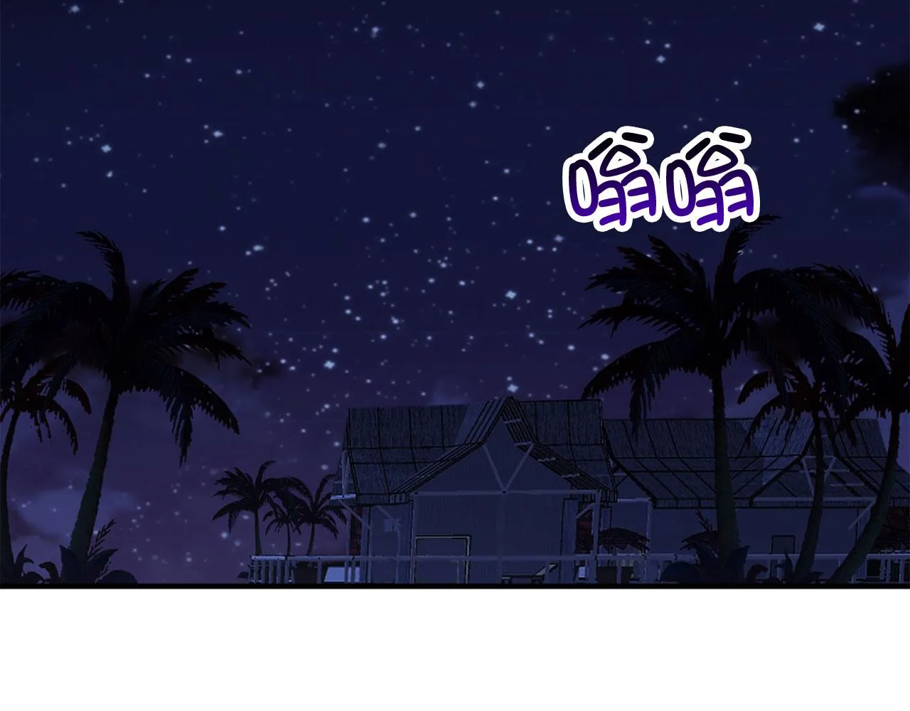 第24话 独闯匪窝 第116页