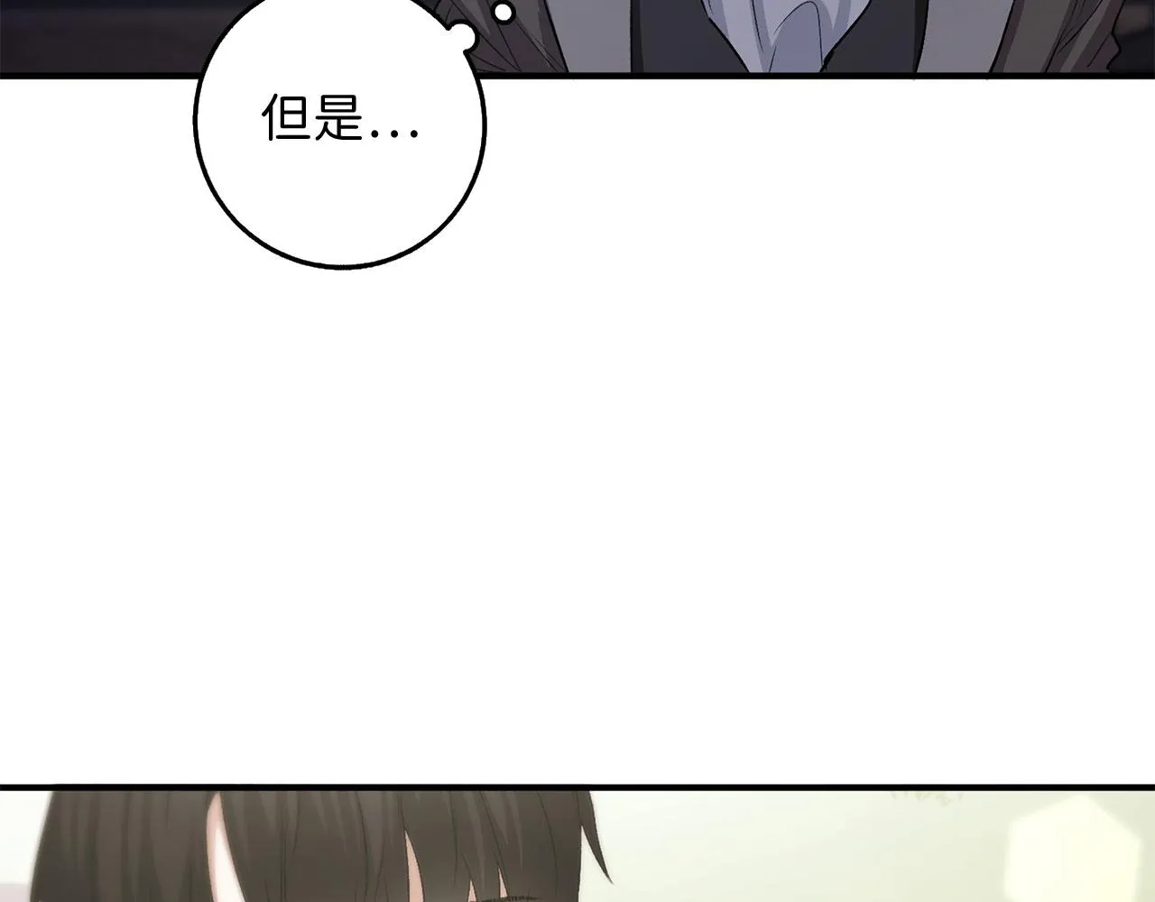 第24话 独闯匪窝 第123页