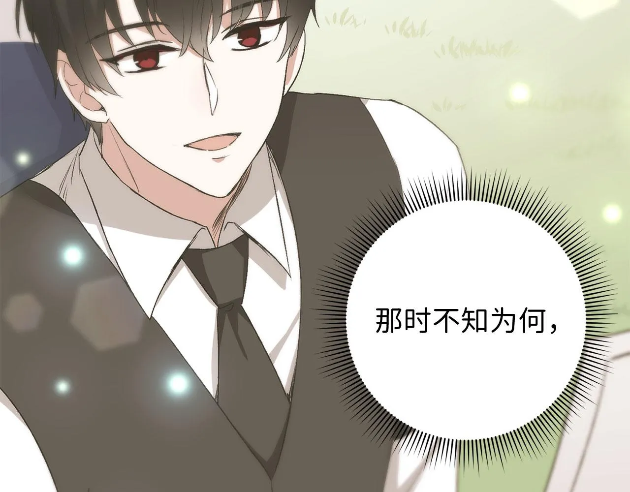 第24话 独闯匪窝 第124页