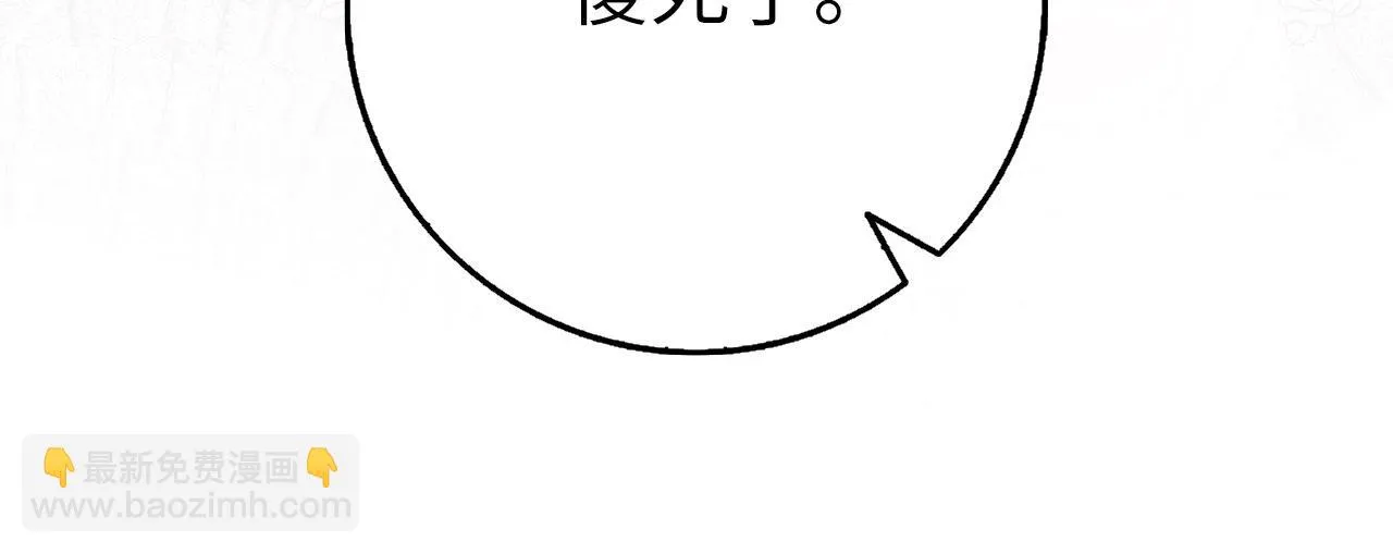 第24话 独闯匪窝 第130页